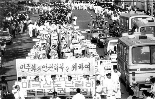 민주항쟁2.jpg