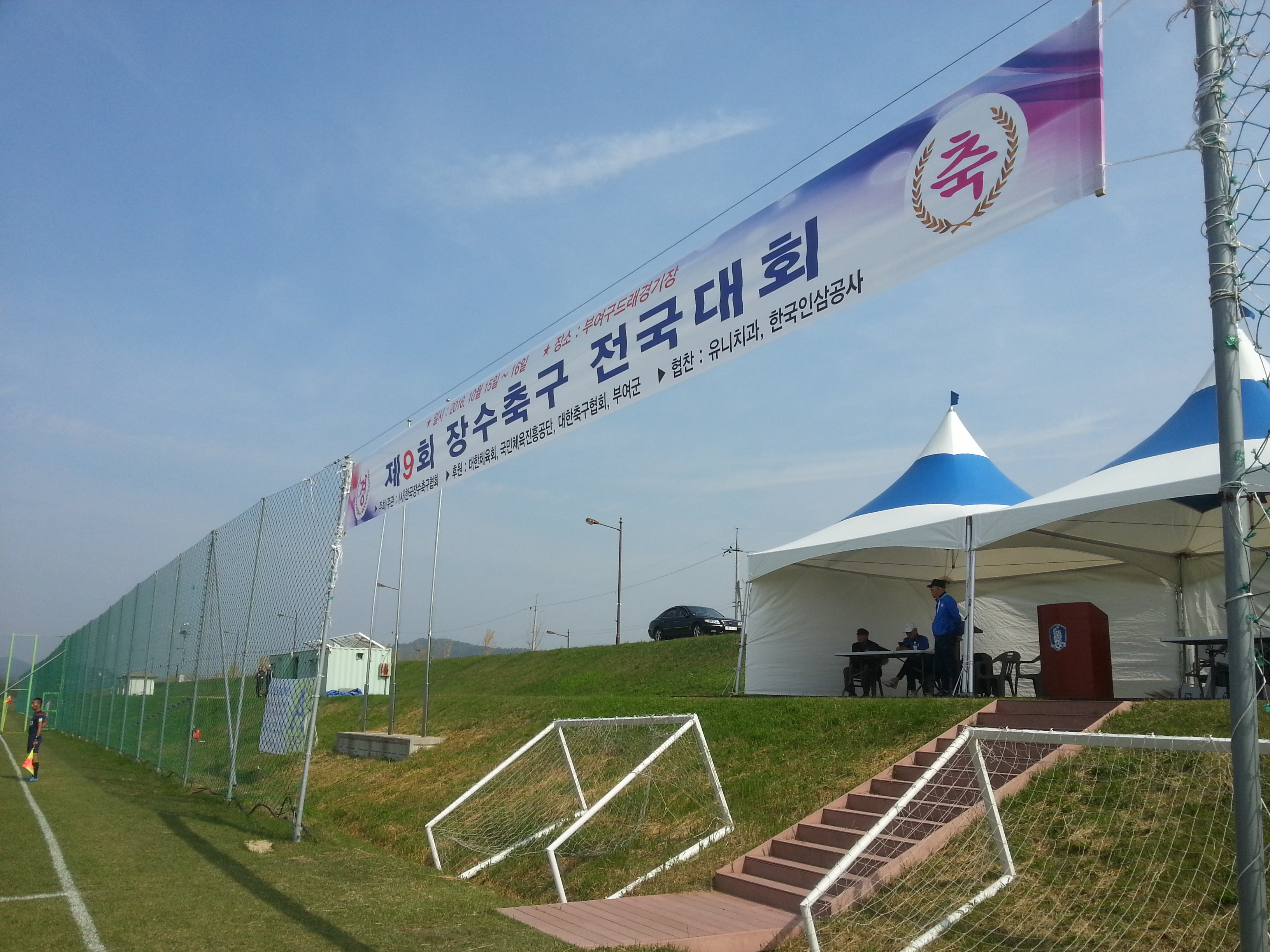 20161015_123108.jpg