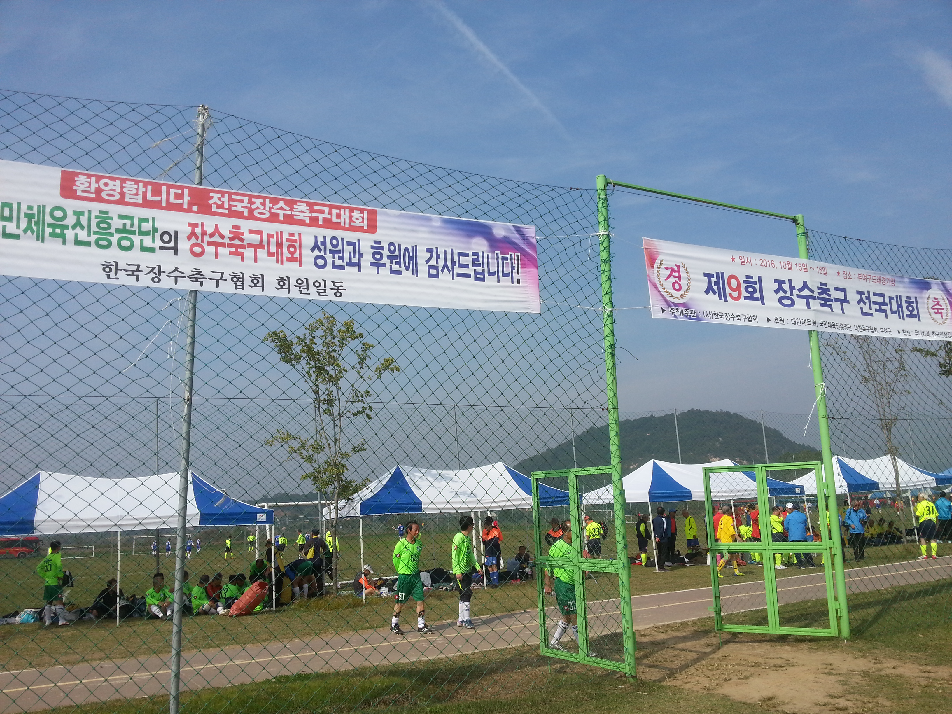 20161015_115607.jpg