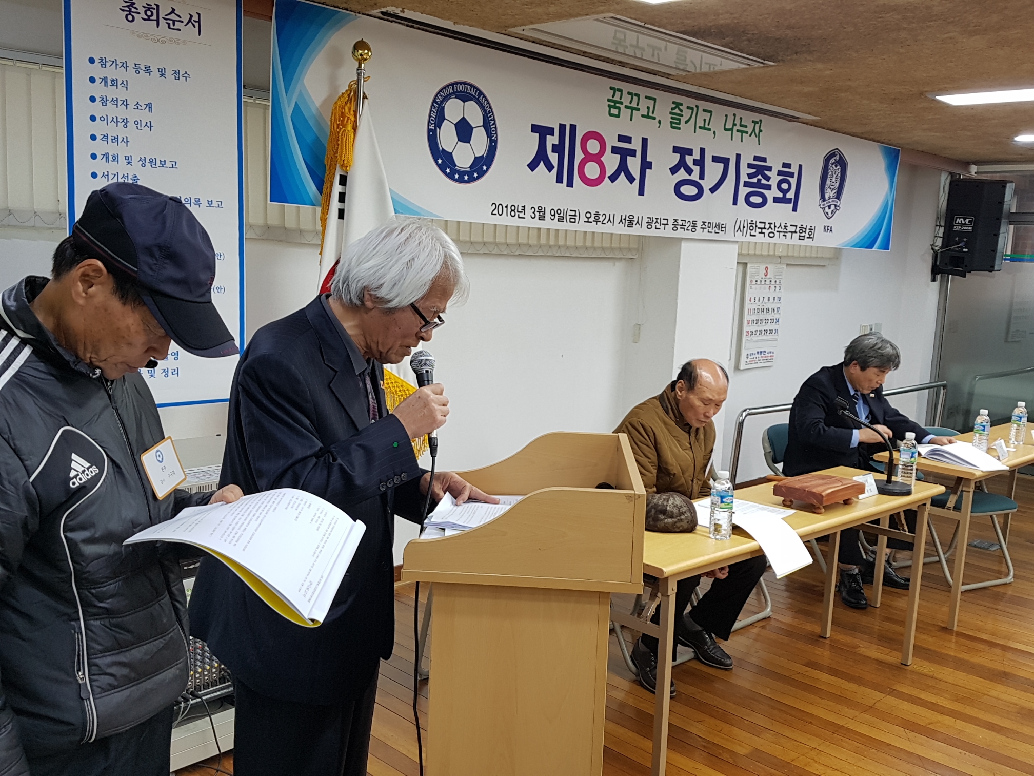 20180309_143415.jpg