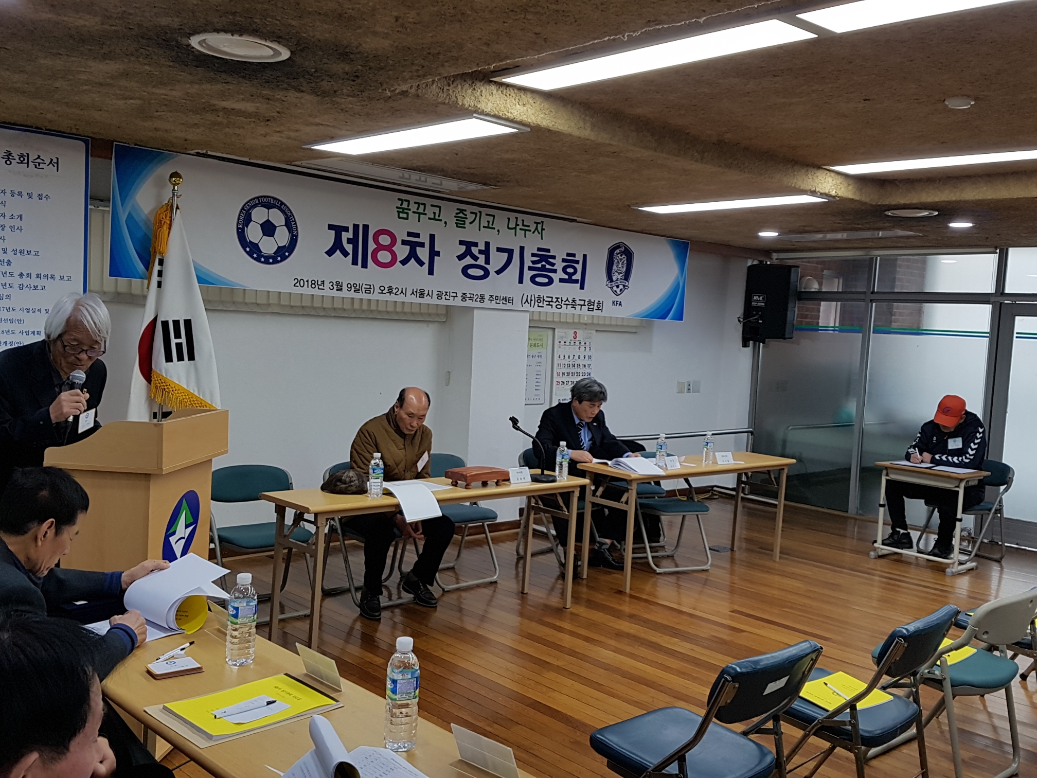 20180309_143429.jpg