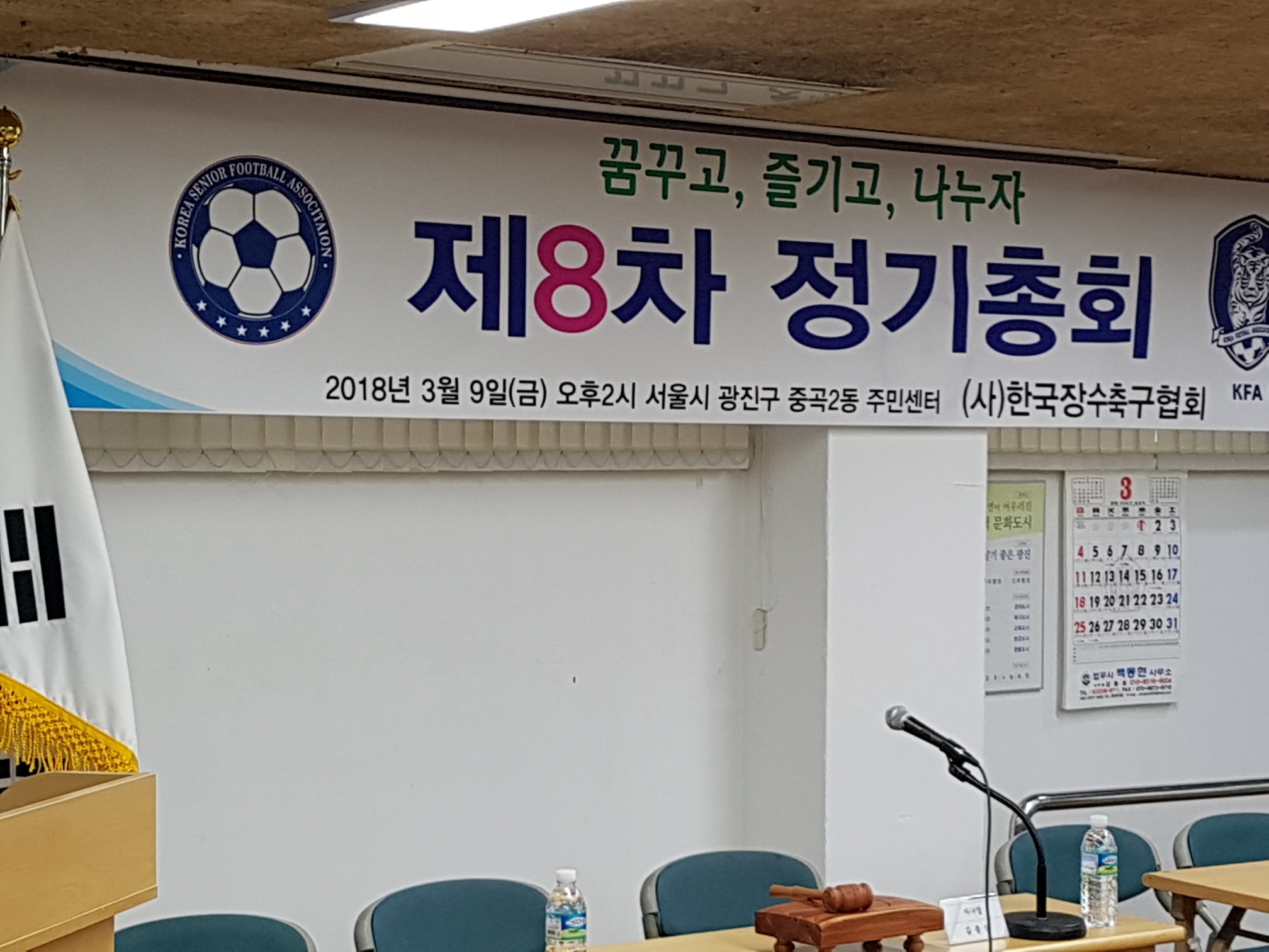 20180309_135848.jpg