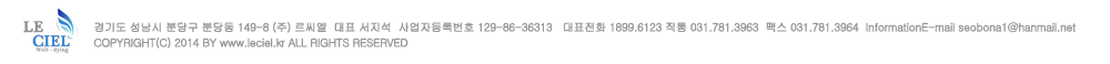 하단푸터원본.png