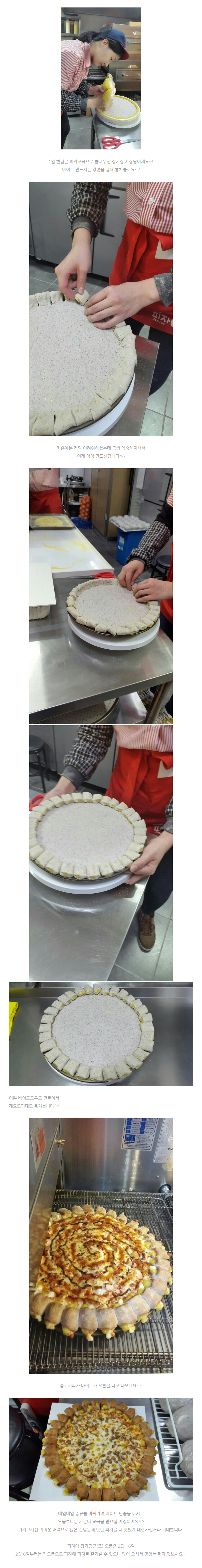 2017-01-20 11;37;53.PNG