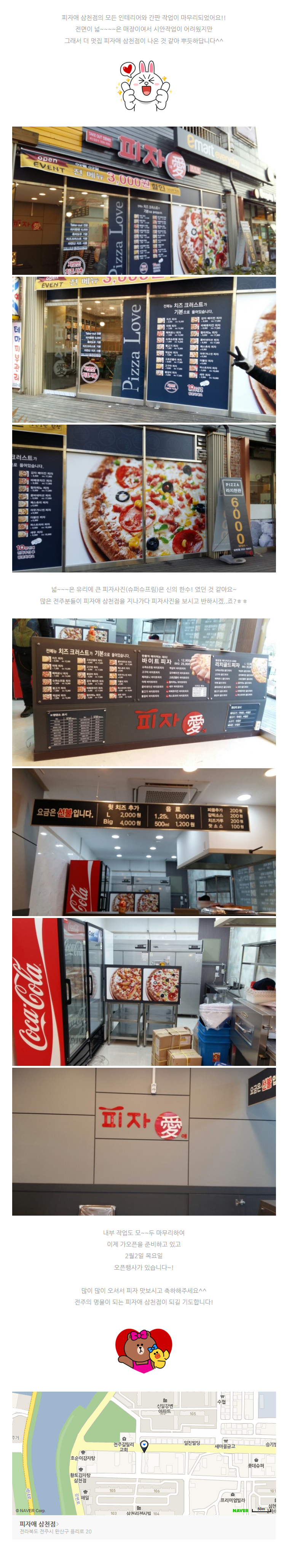 2017-01-24 17;44;33.PNG