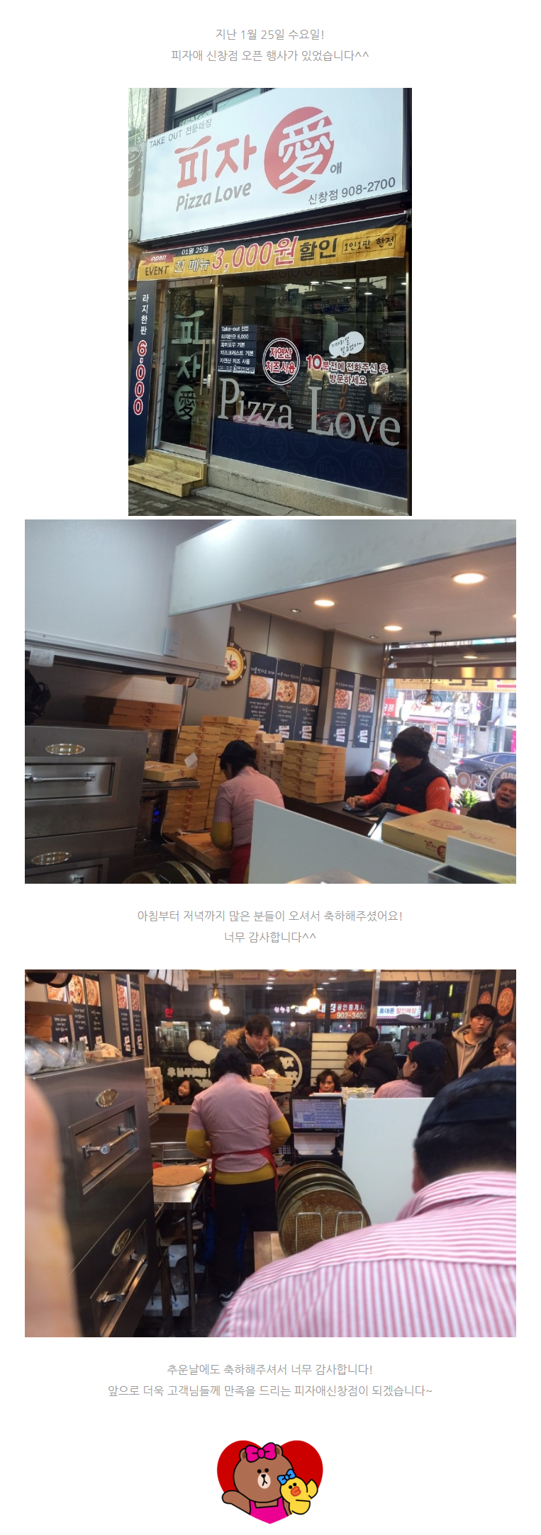 2017-01-31 10;48;13.PNG