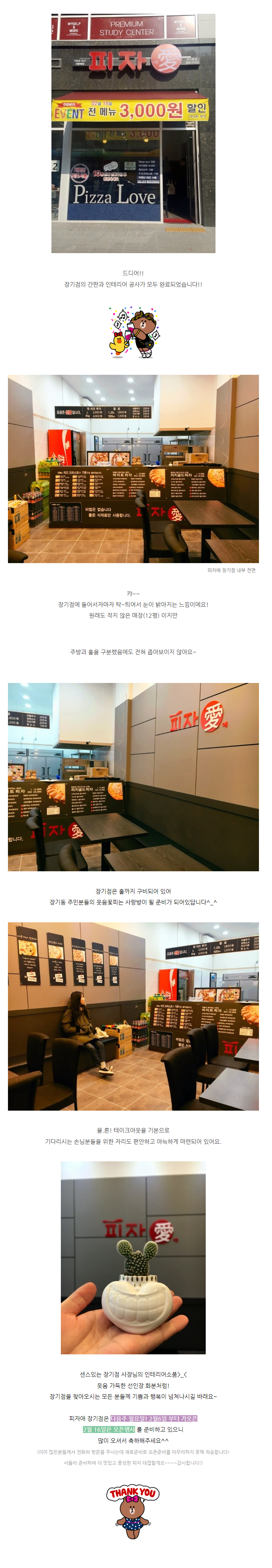 2017-02-03 21;52;59.PNG