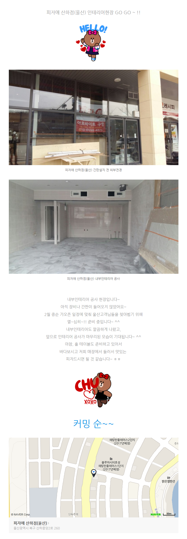 2017-02-10 12;16;07.PNG