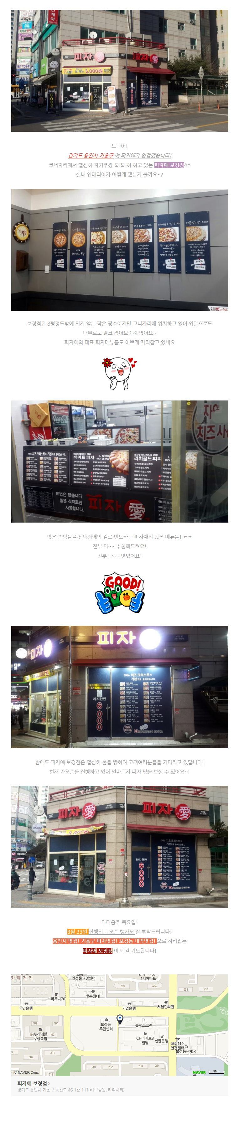 2017-03-10 13;40;19.PNG