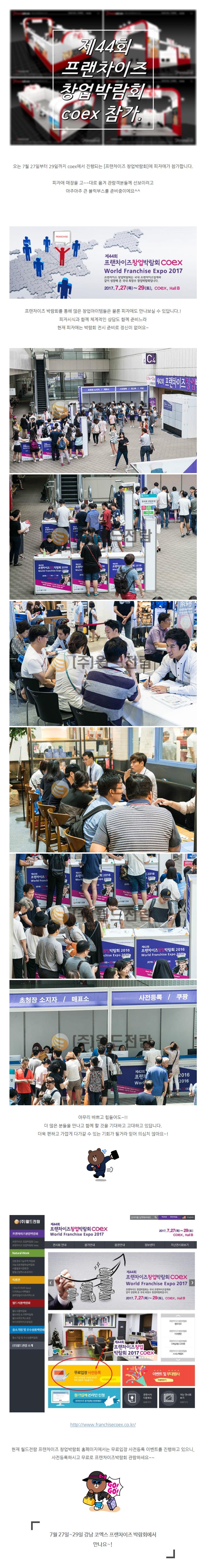 2017-07-05 14;34;25.JPEG