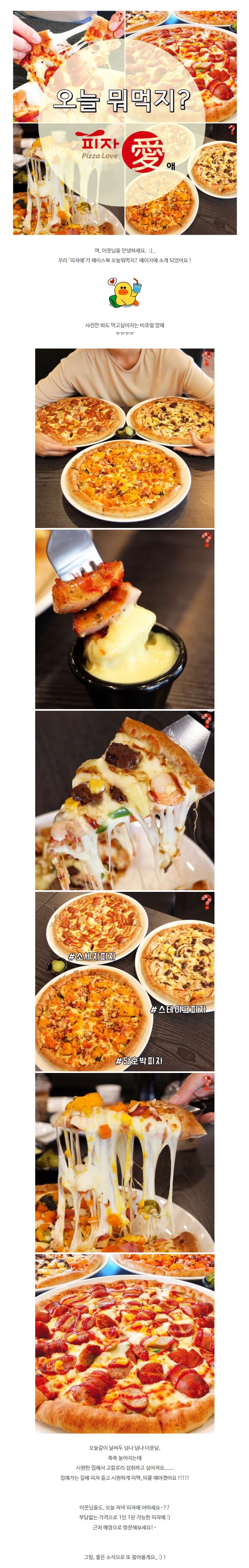 2017-07-06 10;45;19.JPEG