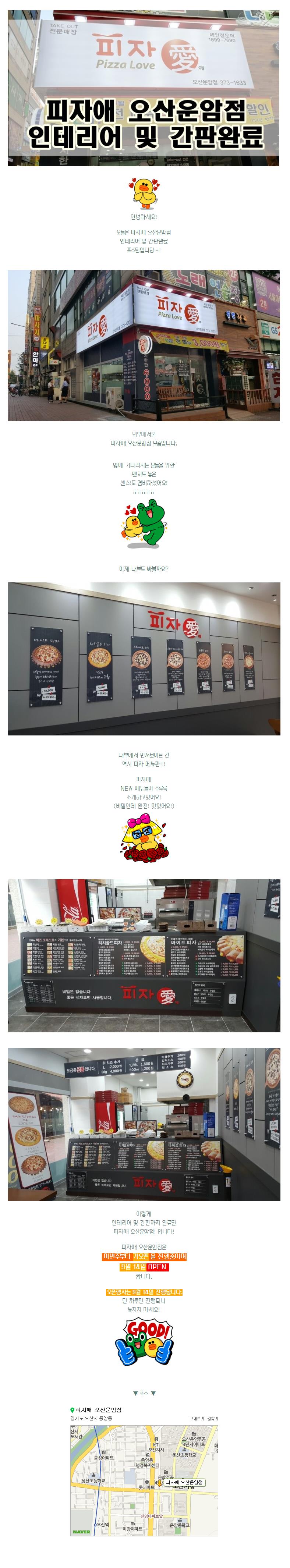 2017-09-08 10;54;52.JPEG