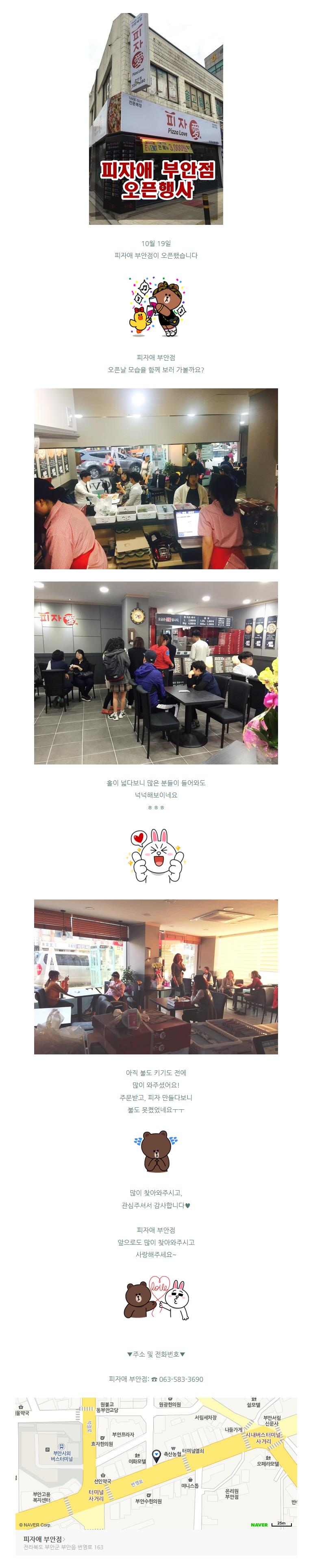 2017-10-24 15;45;40.JPEG