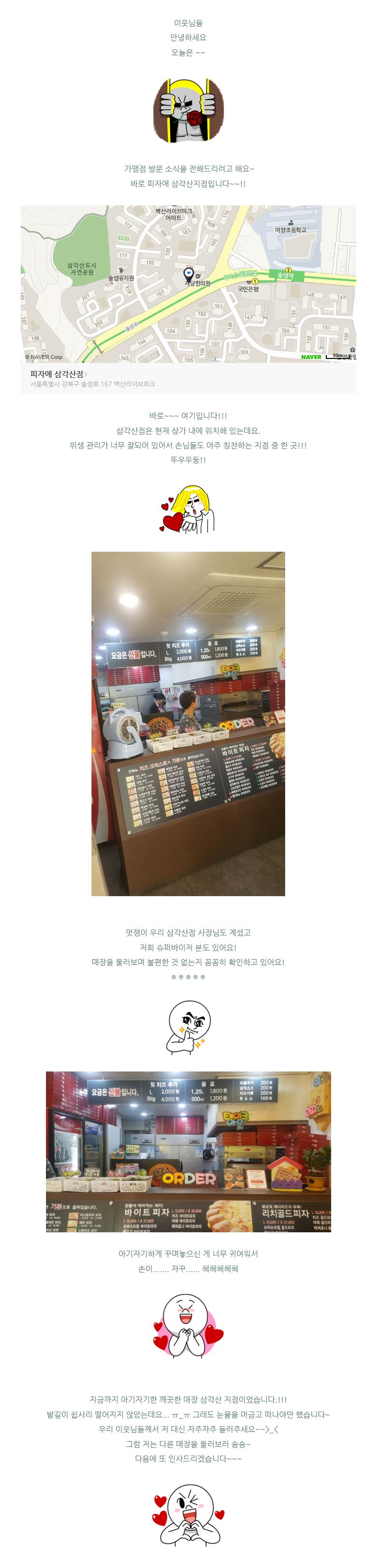 2017-10-24 15;48;29.JPEG