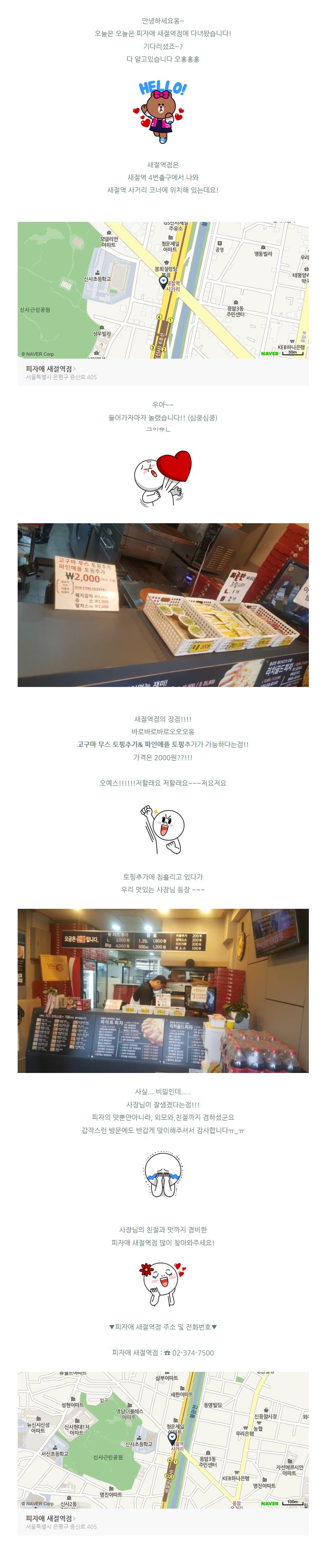 2017-10-25 12;21;19.JPEG