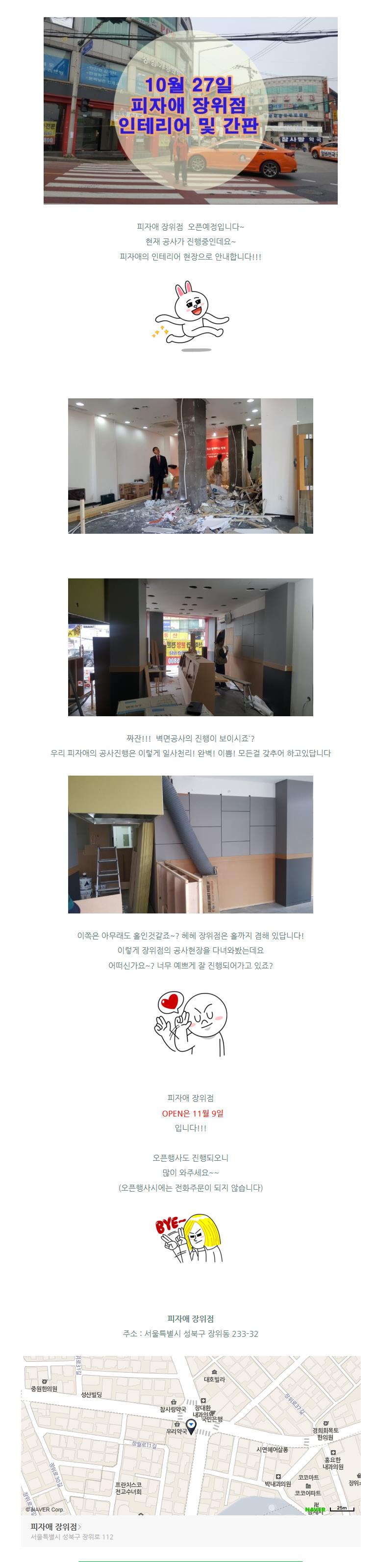 2017-10-27 16;07;42.JPEG