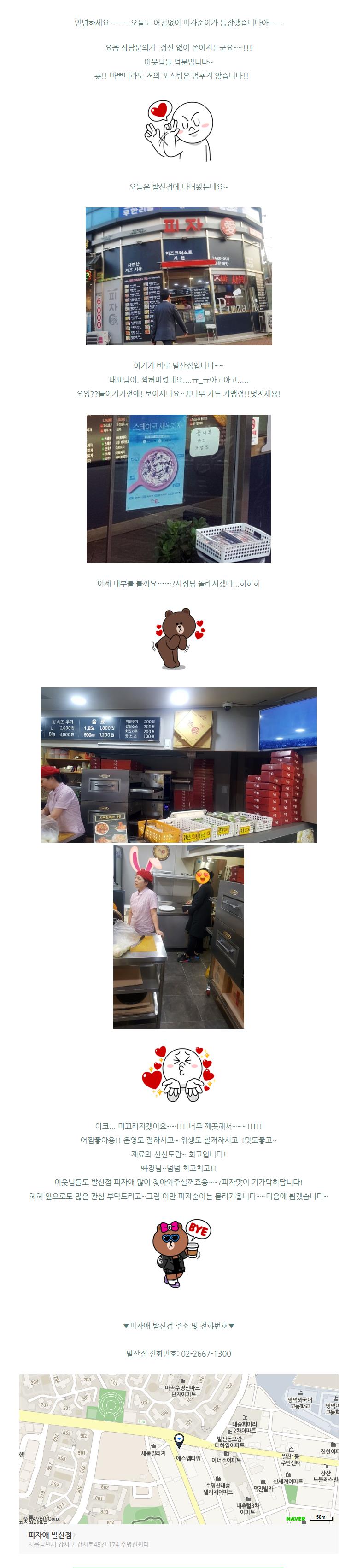 2017-10-30 13;39;38.JPEG