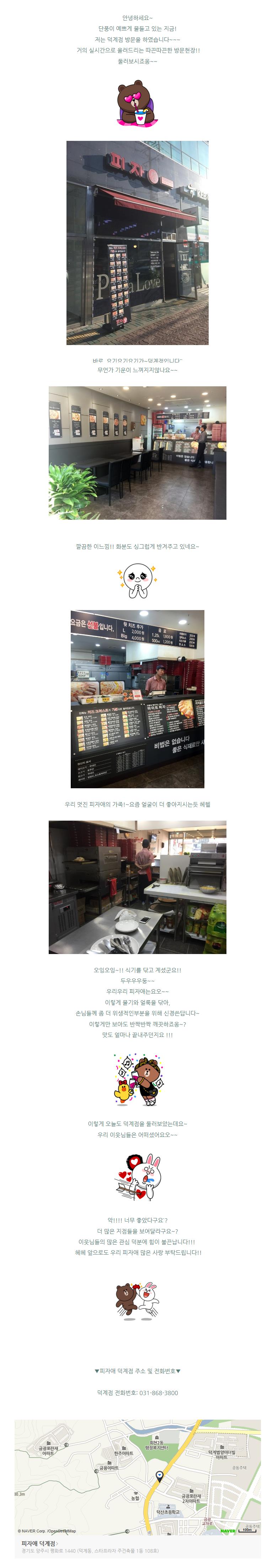 2017-11-03 16;17;10.JPEG