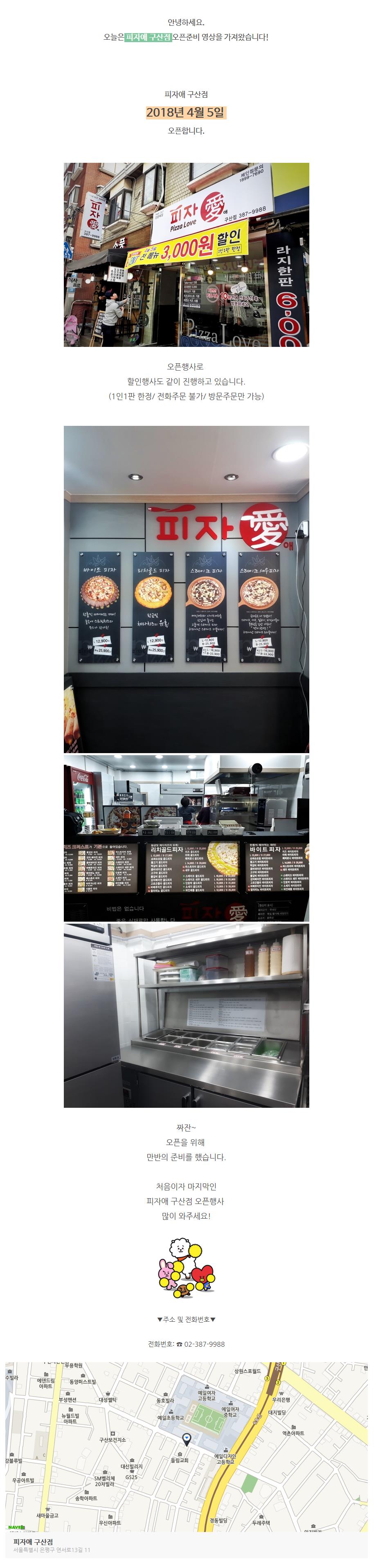 2018-04-04 16;58;22.JPEG