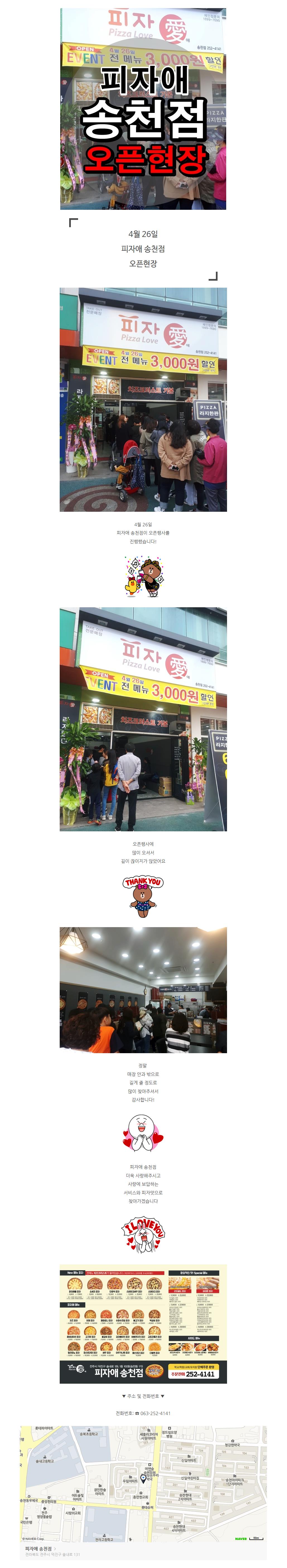 2018-05-25 15;51;37.JPEG