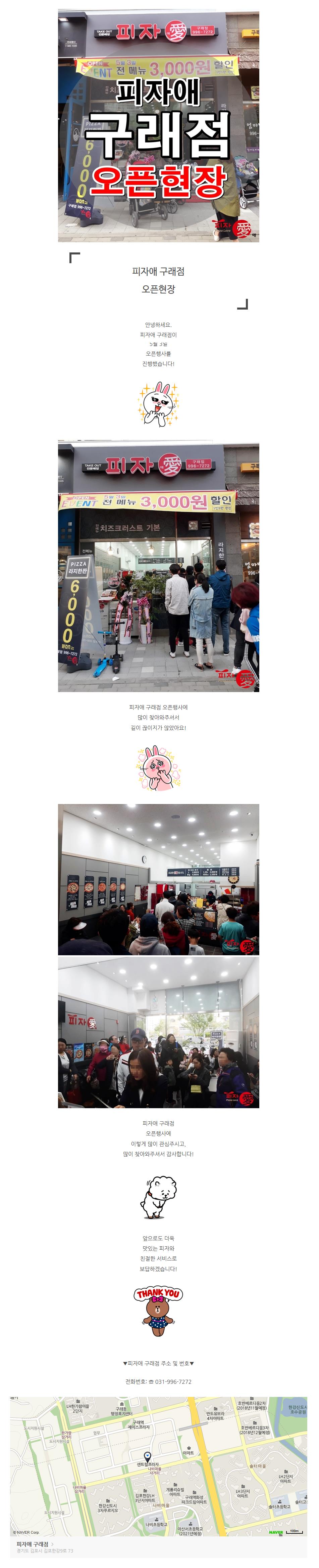 2018-05-25 15;53;27.JPEG