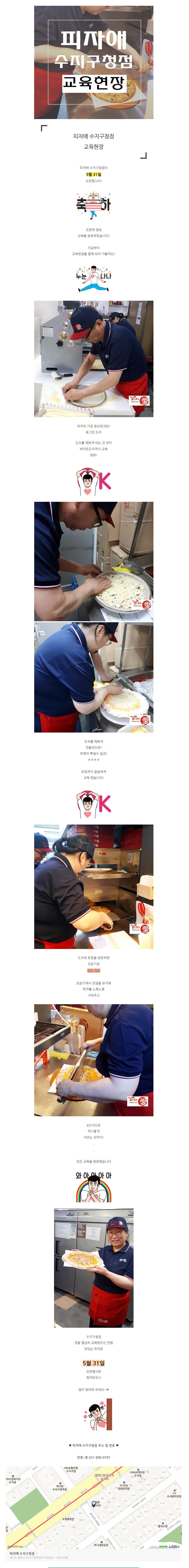 2018-05-25 15;57;39.JPEG