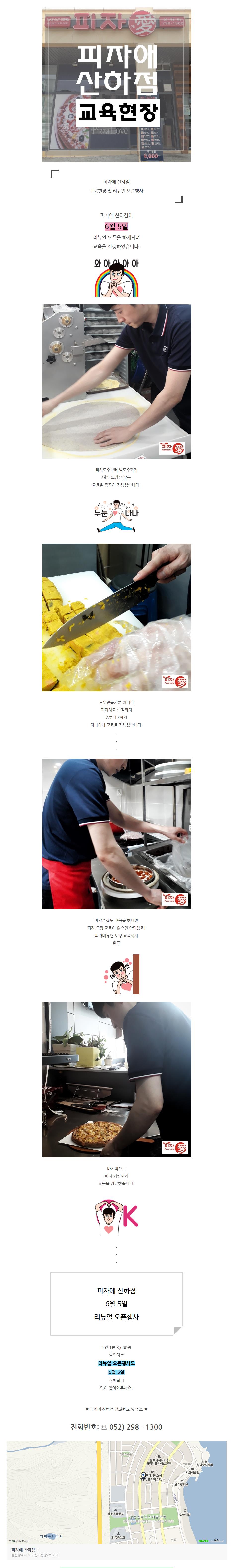 2018-05-25 16;01;13.JPEG