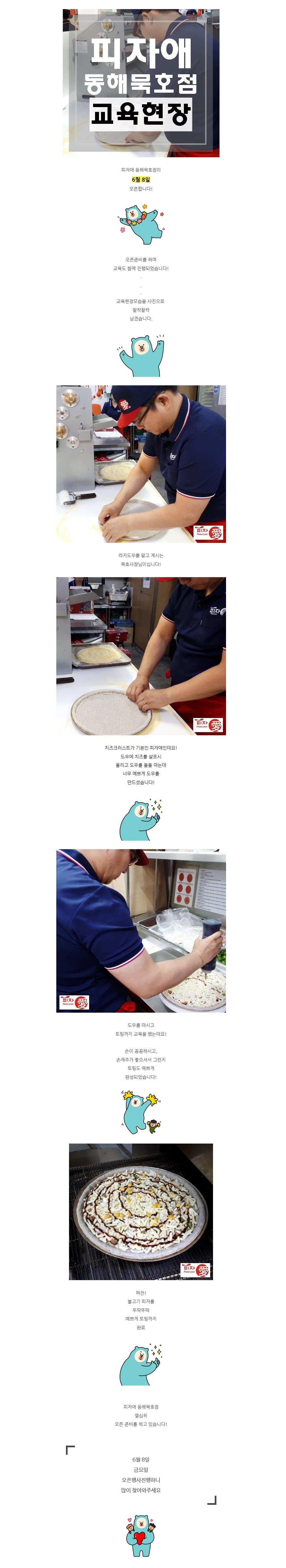 2018-05-25 16;02;53.JPEG