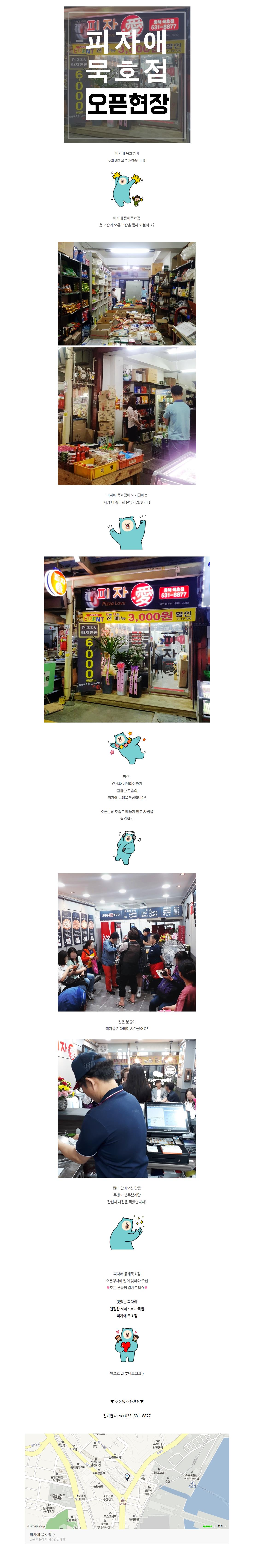 2018-06-25 14;04;00.JPEG