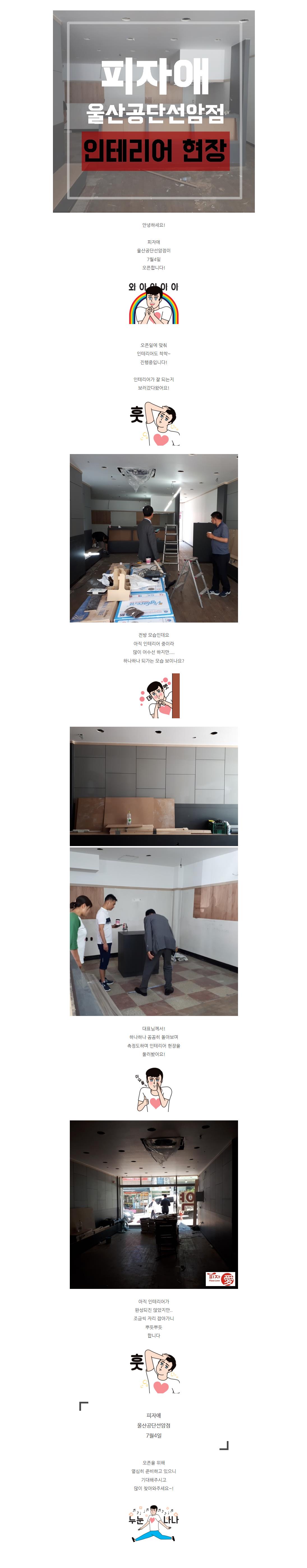 2018-06-25 14;05;50.JPEG