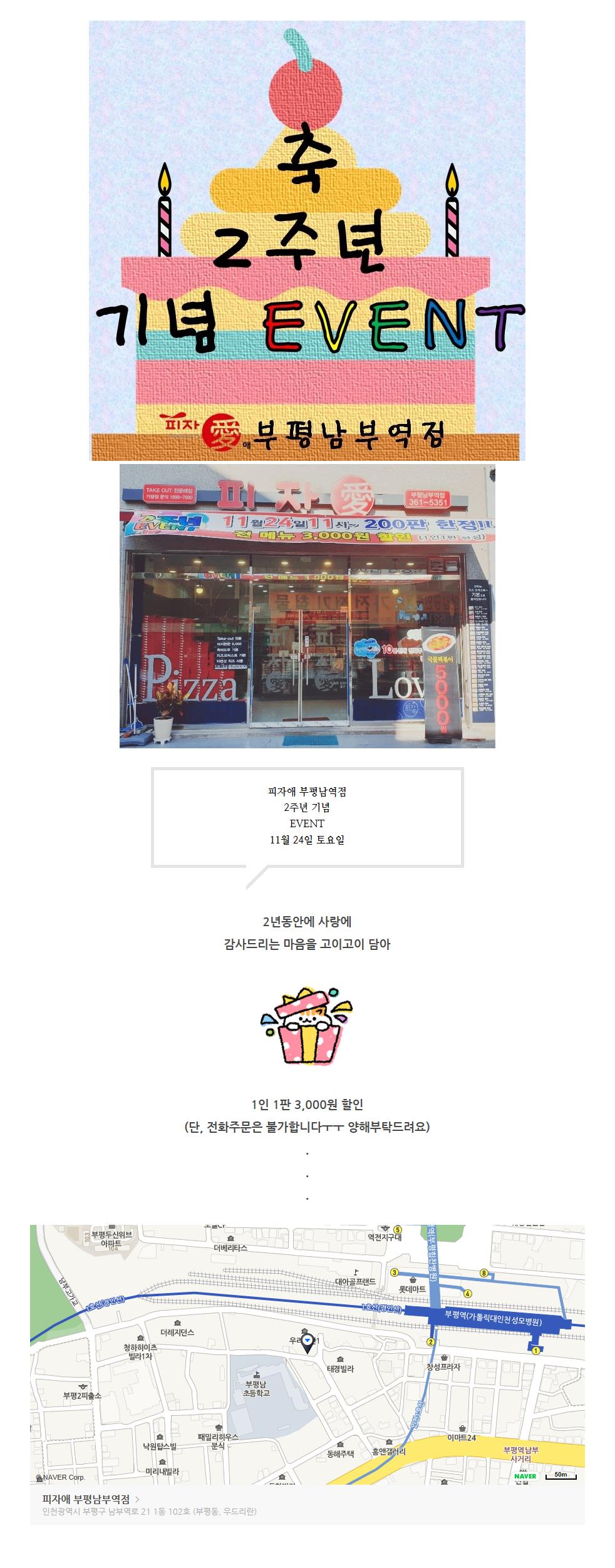 2018-11-27 12;25;45.JPEG