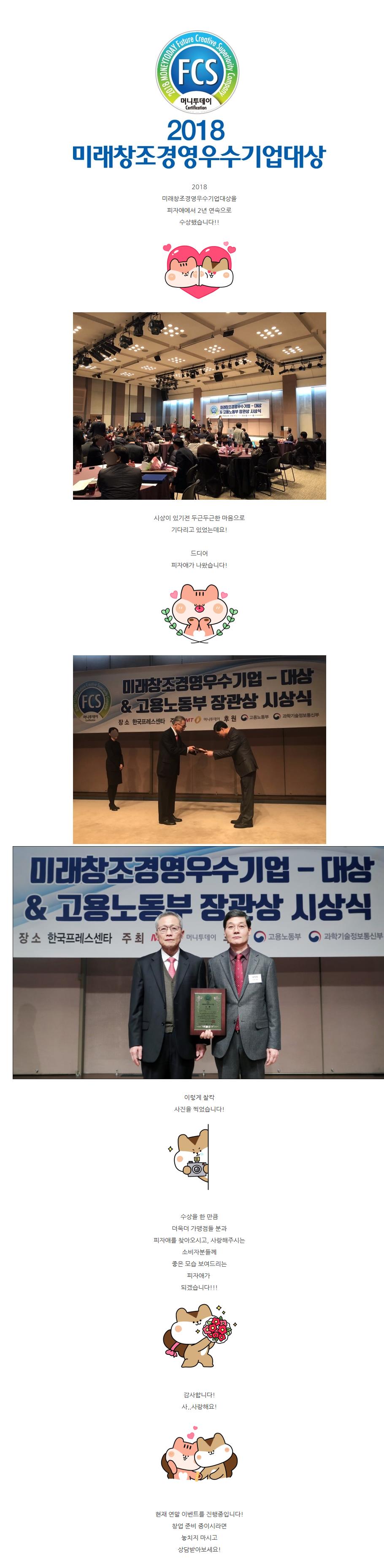 2018-12-17 12;24;18.JPEG