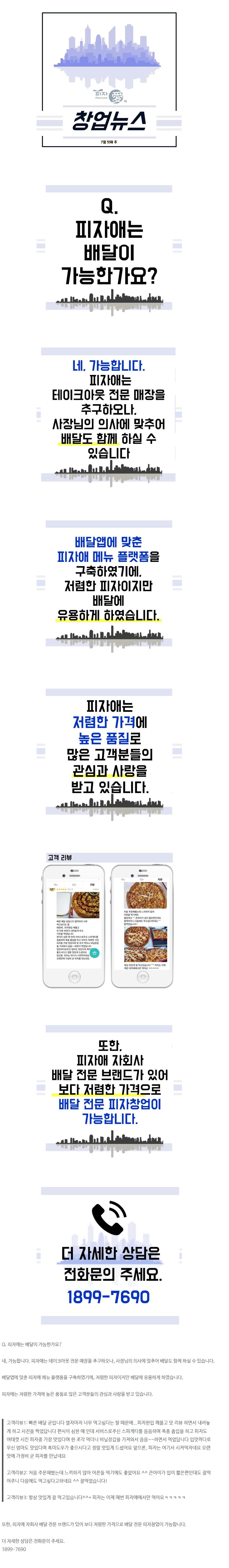 2019-07-08 11;07;47.JPEG