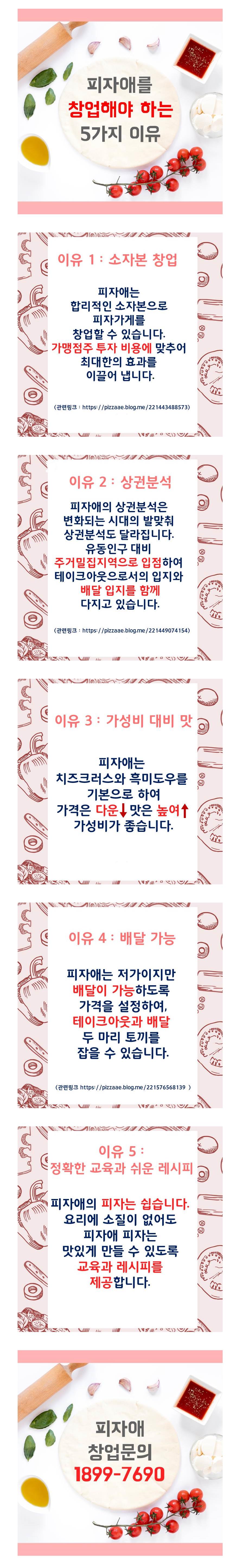 2019-07-09 14;47;54.JPEG