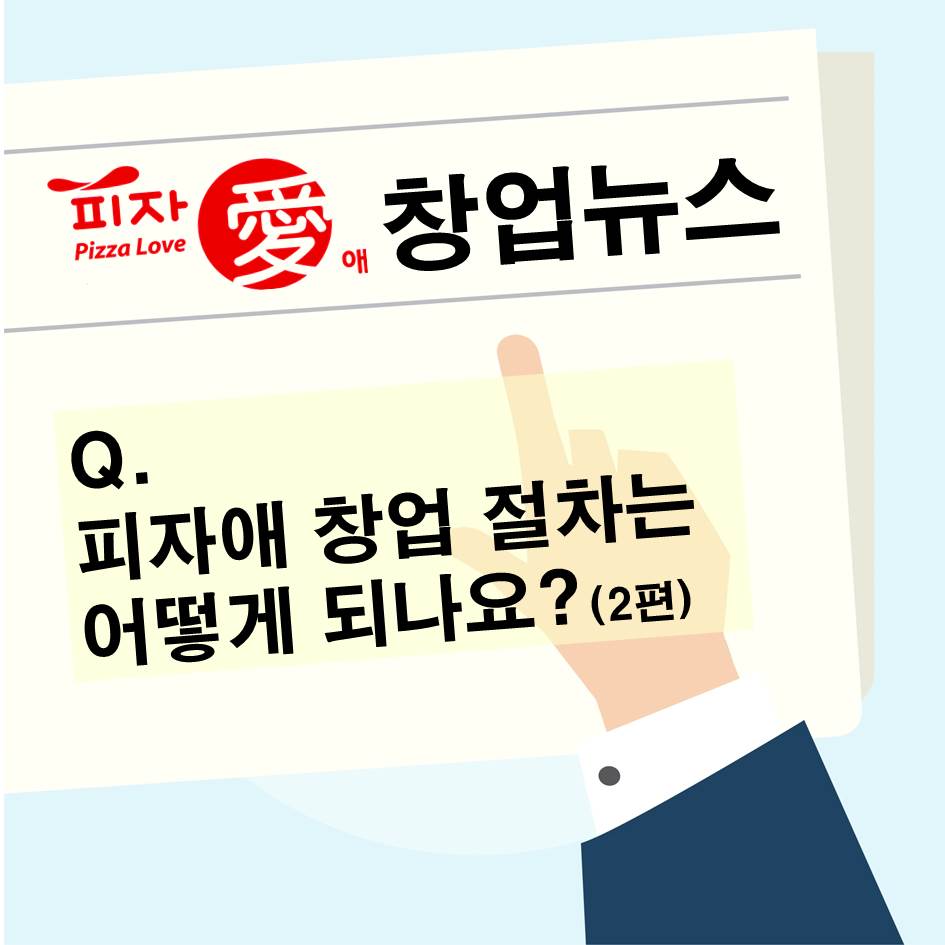 KakaoTalk_20190820_144145978.jpg