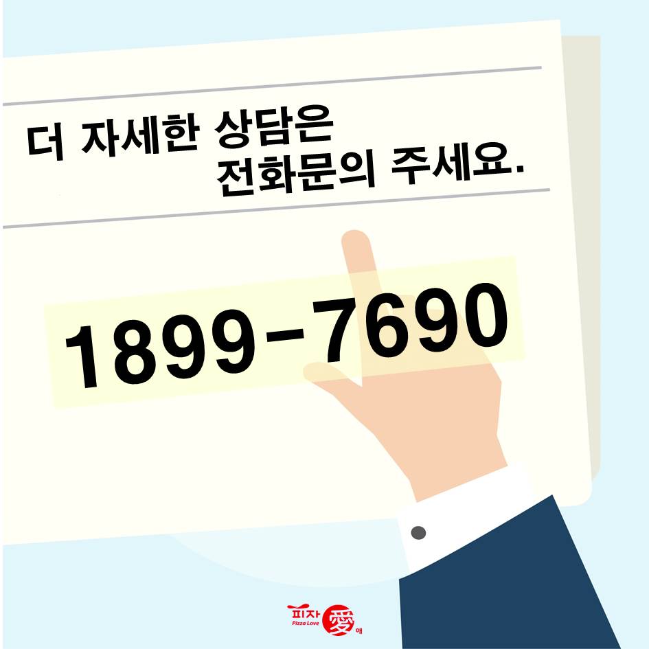 KakaoTalk_20190820_144146663.jpg