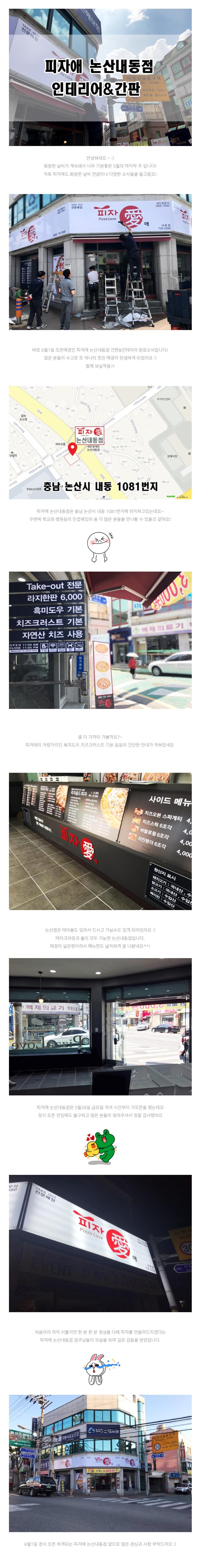 2017-05-27 14;10;35.JPEG