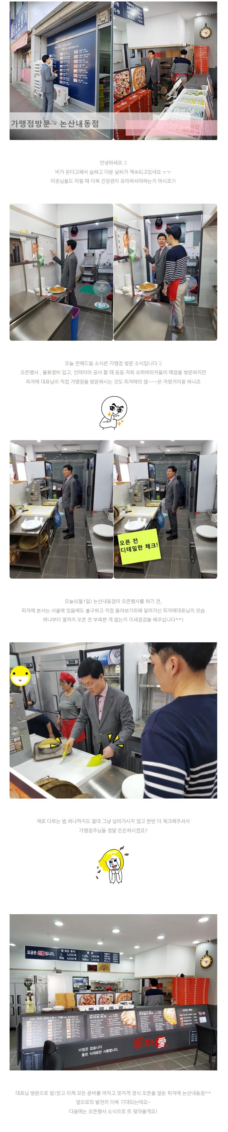 2017-06-01 14;12;50.JPEG